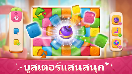 ภาพหน้าจอ