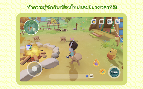 ภาพหน้าจอ