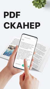 Скриншот