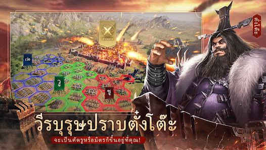 ภาพหน้าจอ