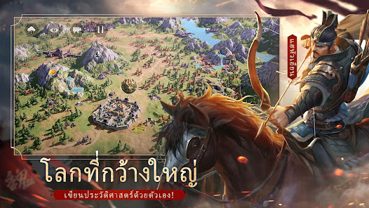 ภาพหน้าจอ