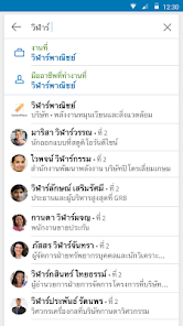 ภาพหน้าจอ