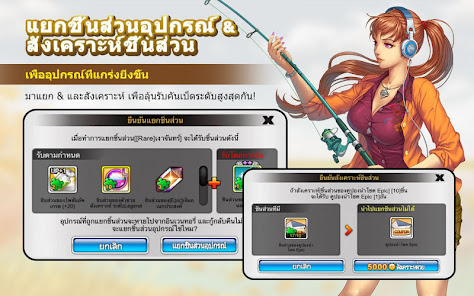 ภาพหน้าจอ