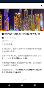 屏幕截图图片