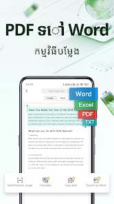 រូបភាព​​រូបថត​អេក្រង់