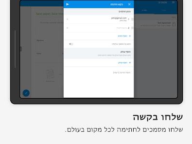 צילום מסך