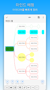 스크린샷 이미지