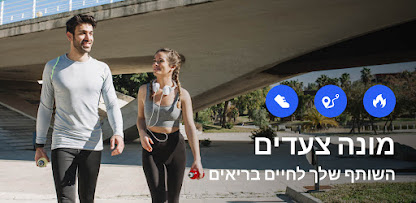 צילום מסך