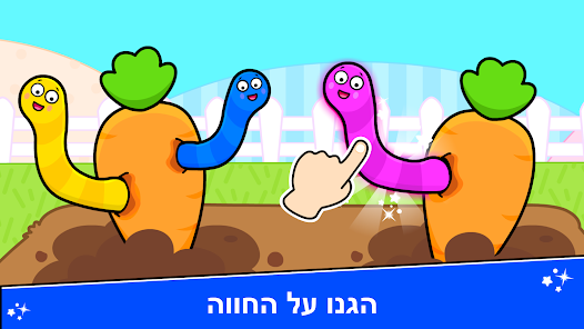 צילום מסך