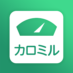 Icon image PFC管理はカロミル - ダイエットのカロリー計算や健康管理