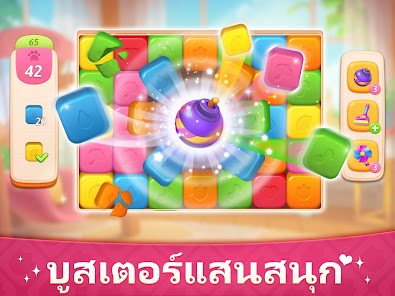 ภาพหน้าจอ