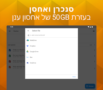 צילום מסך