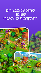 צילום מסך