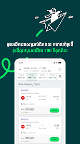 រូបភាព​​រូបថត​អេក្រង់