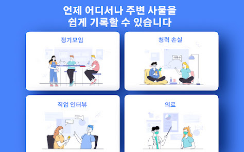 스크린샷 이미지