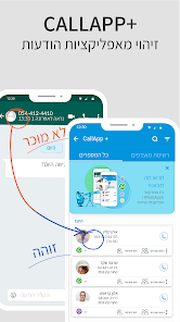 צילום מסך