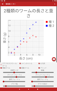 スクリーンショット画像