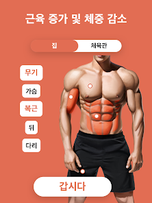 스크린샷 이미지