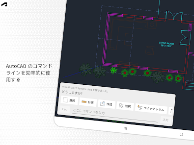 スクリーンショット画像