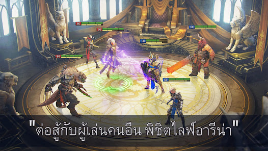 ภาพหน้าจอ