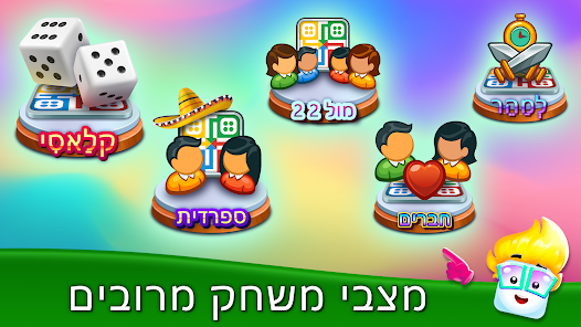 צילום מסך