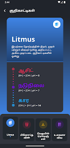 ஸ்கிரீன்ஷாட்டின் படம்