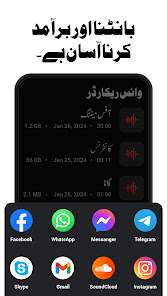 اسکرین شاٹ کی تصویر