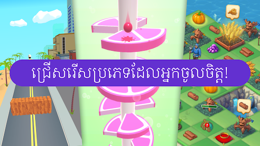 រូបភាព​​រូបថត​អេក្រង់