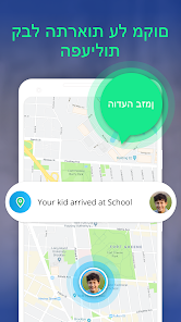 צילום מסך