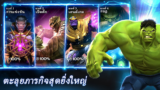 ภาพหน้าจอ