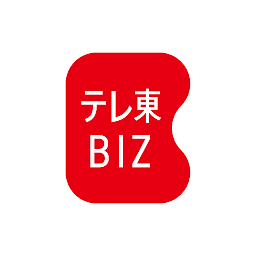 Larawan ng icon テレ東BIZ(テレビ東京ビジネスオンデマンド)