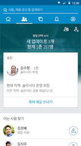 스크린샷 이미지