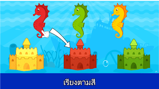 ภาพหน้าจอ