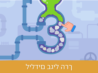 צילום מסך