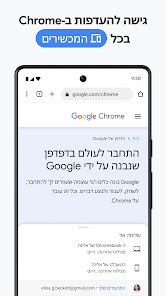 צילום מסך