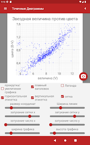 Скриншот