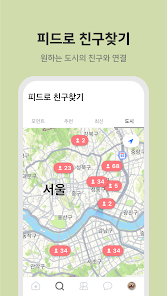 스크린샷 이미지