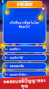 ภาพหน้าจอ