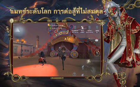 ภาพหน้าจอ