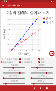 스크린샷 이미지