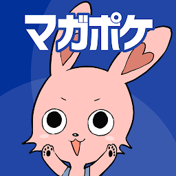 Imagem do ícone マガポケ -週刊少年マガジン公式アプリ「マガジンポケット」