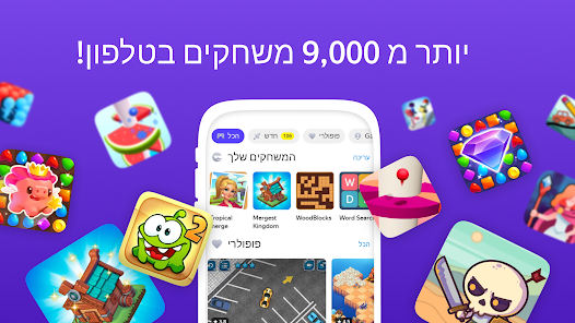 צילום מסך