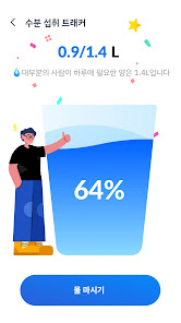 스크린샷 이미지