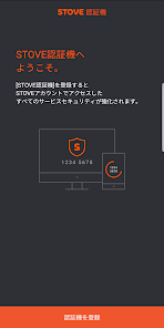 スクリーンショット画像