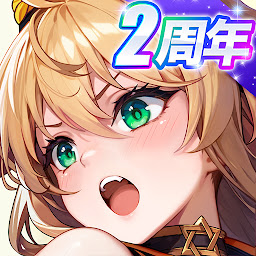 Icon image 少女ウォーズ: 幻想天下統一戦