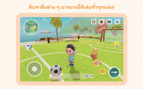 ภาพหน้าจอ