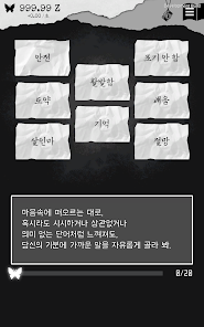 스크린샷 이미지