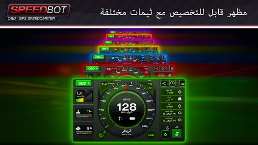 صورة لقطة الشاشة