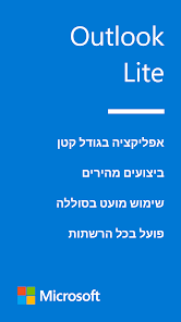 צילום מסך