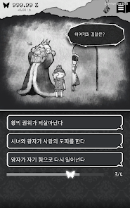 스크린샷 이미지